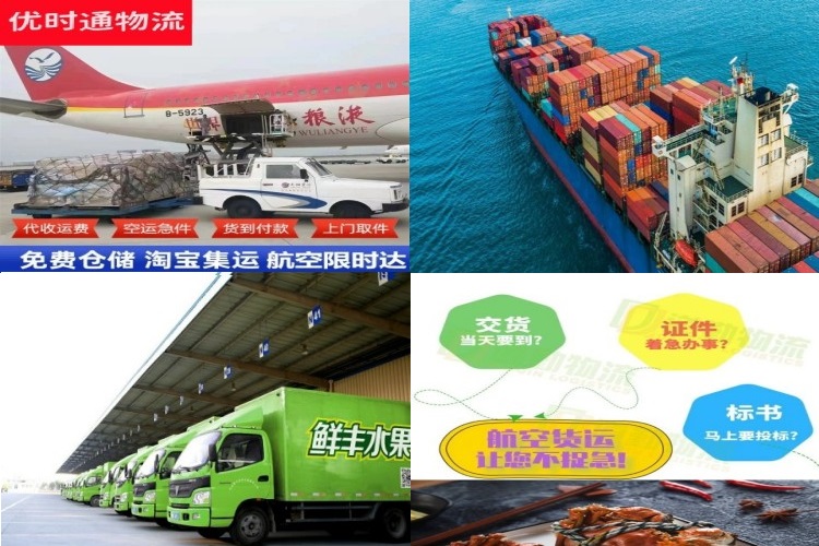 平安到葡萄牙航空货运公司-平安到葡萄牙物流专线